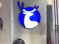 -瑞幸咖啡(金中环国际商务大厦店)