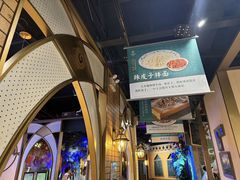 -胖老汉椒麻鸡清真新疆菜(西御街店)