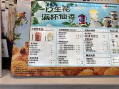 -书亦烧仙草(武侯五大花园店)