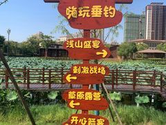 -湖北文旅洪宾红莲湖酒店