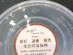 -恒信牛奶甜品(南京总店)