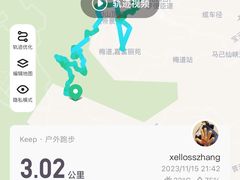 -太平山顶