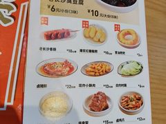 -三两粉(天河汇金店)