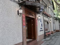 -鹿园 MOOSE(长宁店)