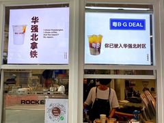 -紫荆城食品交易中心(华强北店)
