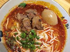 牛肉小面-幺不倒重庆小面(大梁店)