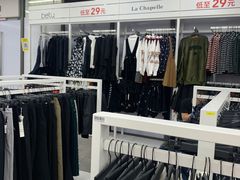 -BIGOFFS 超级折扣(仁恒伊势丹店)