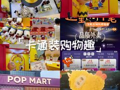 -苏州中心商场