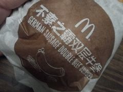 -麦当劳(东直门外大街店)