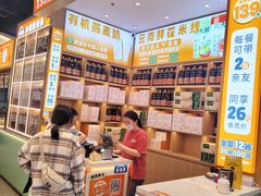 -素满香·全民食养自助(长宁龙之梦店)