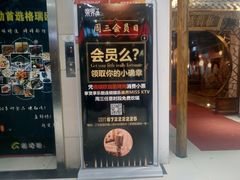 门面-格瑞欧海鲜自助烤肉火锅(光彩店)