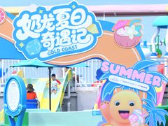 -汕头中海黄金海岸水上乐园
