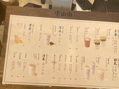 -李山山茶事(景枫店)