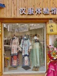 -琳琅阁汉服体验馆