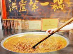 -嘉凌码头·重庆特产手工火锅底料(洪崖洞九楼店)