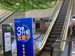 -中国电信(NJ鼓楼天翼广场店)