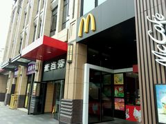 -麦当劳(东苑丽宝商业广场店)