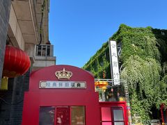 -连云港民主路老街