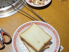 -MOSHIDO  摩西都·和牛烧肉(环球港店)