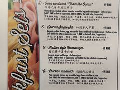 -安妮意大利餐厅(世贸天阶店)