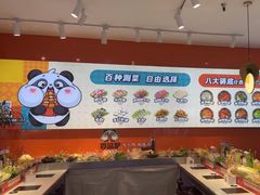 -百品聚旋转火锅(号外店)