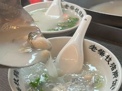 -老柴枝猪脚饭(窑岭店)
