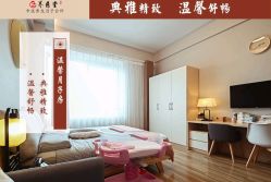 -养月堂中医养生月子会所(中心妇产店)