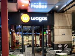 门面-Wagas沃歌斯(正大乐城店)