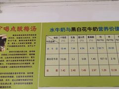 -老周记顺德双皮奶