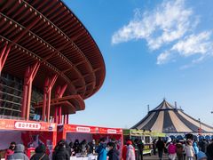 -北京雁栖湖国际会展中心