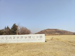 -汉景帝阳陵博物院