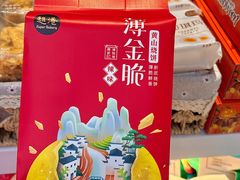 -超港·蛋糕面包(包河万达店)