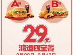 -肯德基(龙之梦购物中心店)
