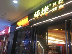 -万达广场(南宁青秀店)
