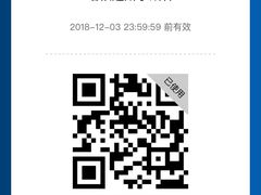 -哈根达斯(天河城店)