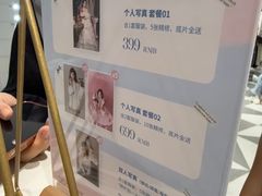 -拾光秀照相馆(石家庄勒泰中心店)