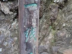 -龙湾潭国家森林公园