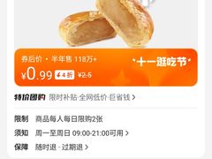 -味多美蛋糕(大兴店)