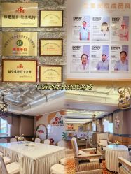 -臻康乃馨月子中心(集美店)