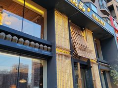 -富雅·尚品(浑南店)