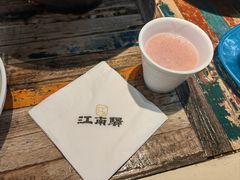 -江南驿·二十余年创意杭帮味(良渚玉鸟集店)
