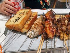 -宝记烧烤·碳锅羊肉·羊蝎子火锅·夜食社(文体路创始店)