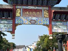 -零陵古城