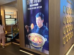 -连鹭海鲜·海肠捞饭·海胆饭(星海店)