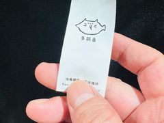 -多抓鱼循环商店(虹桥天地店)