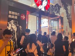 -茶颜悦色(重庆英利大融城LG层店)