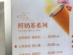 -鸡鸣赐茶(鸡鸣寺路店)