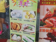 -渔鸽皇酒楼(鸿大广场店)