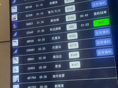 -广州白云国际机场-T2航站楼