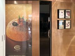 -Cova Ristorante & Caffe(海港城店)